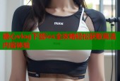 糖心vlog下载ios全攻略轻松获取高清内容体验