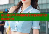 成人糖心VLOG破解版全功能体验与实用攻略分享