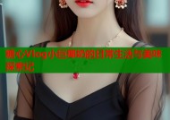 糖心Vlog小巨椰奶的日常生活与美味探索记