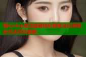 糖心vlog高清盛宴精彩瞬间全纪录精彩生活尽在眼前