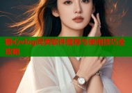 糖心vlog同类软件推荐与使用技巧全攻略