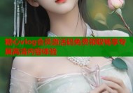 糖心vlog会员激活码免费领取畅享专属高清内容体验