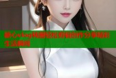 糖心vlog转圈轻松剪辑创作分享精彩生活瞬间