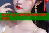 糖心vlog技术揭秘轻松制作高质量视频秘诀