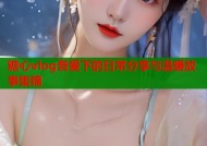 糖心vlog吾爱下的日常分享与温暖故事集锦