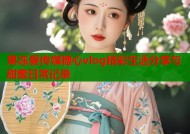 果冻爱传媒糖心vlog精彩生活分享与甜蜜日常记录