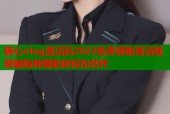 糖心vlog激活码2022免费领取高清视频编辑神器助你轻松创作