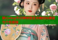 糖心vlog牛仔裤穿搭全攻略时尚潮流与个性展现