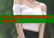 糖心vlog官方网址详细介绍及最新访问指南分享