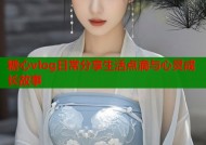 糖心vlog日常分享生活点滴与心灵成长故事