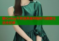 糖心vlog牛奶泡芙美味制作与甜蜜生活全纪录