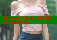 糖心vlog官方网站污：探索视频社区，发现新鲜内容
