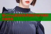 糖心vlog激活码免费领取开启专属创作新体验