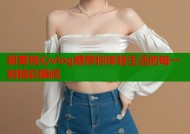 甜蜜桃心vlog糖带你体验生活的每一刻精彩瞬间