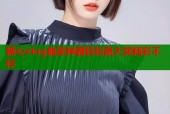 糖心vlog抽奖神器轻松赢大奖精彩不停