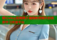 糖心vlog官网携手湖南教育网共创优质学习资源平台