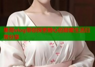 果哥vlog带你探索糖心的甜蜜生活日常分享