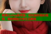 糖果心vlog免费版：轻松制作精彩视频，随时随地分享生活瞬间