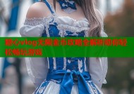 糖心vlog无限金币攻略全解析助你轻松畅玩游戏