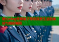 糖心vlog传媒柚子带你探索生活的美好与精彩瞬间