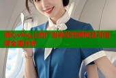 糖心vlog上的广告真实性揭秘及可信度全面分析