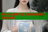 糖心vlog官网下载二维码快速获取与安装全攻略