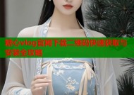 糖心vlog官网下载二维码快速获取与安装全攻略