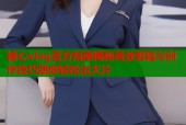 糖心vlog官方指南揭秘高效剪辑与创作技巧助你轻松出大片