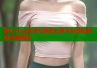 糖心vlog会员兑换码分享平台轻松获取专属福利