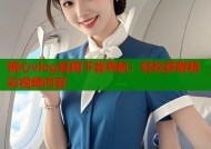 糖心vlog官网下载导航：轻松获取精彩视频内容