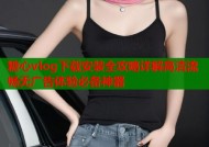 糖心vlog下载安装全攻略详解高清流畅无广告体验必备神器
