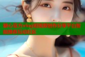 糖心官方vlog短视频创作分享平台智能推荐互动社区