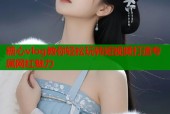 糖心vlog教你轻松玩转短视频打造专属网红魅力