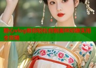 糖心vlog教你轻松自制美味奶酪实用全攻略