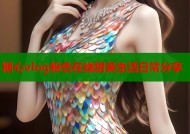 糖心vlog粉色在线甜美生活日常分享