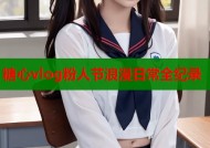糖心vlog粉人节浪漫日常全纪录