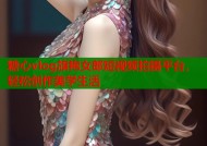 糖心vlog旗袍女郎短视频拍摄平台，轻松创作美学生活