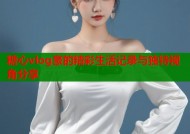 糖心vlog豪的精彩生活记录与独特视角分享